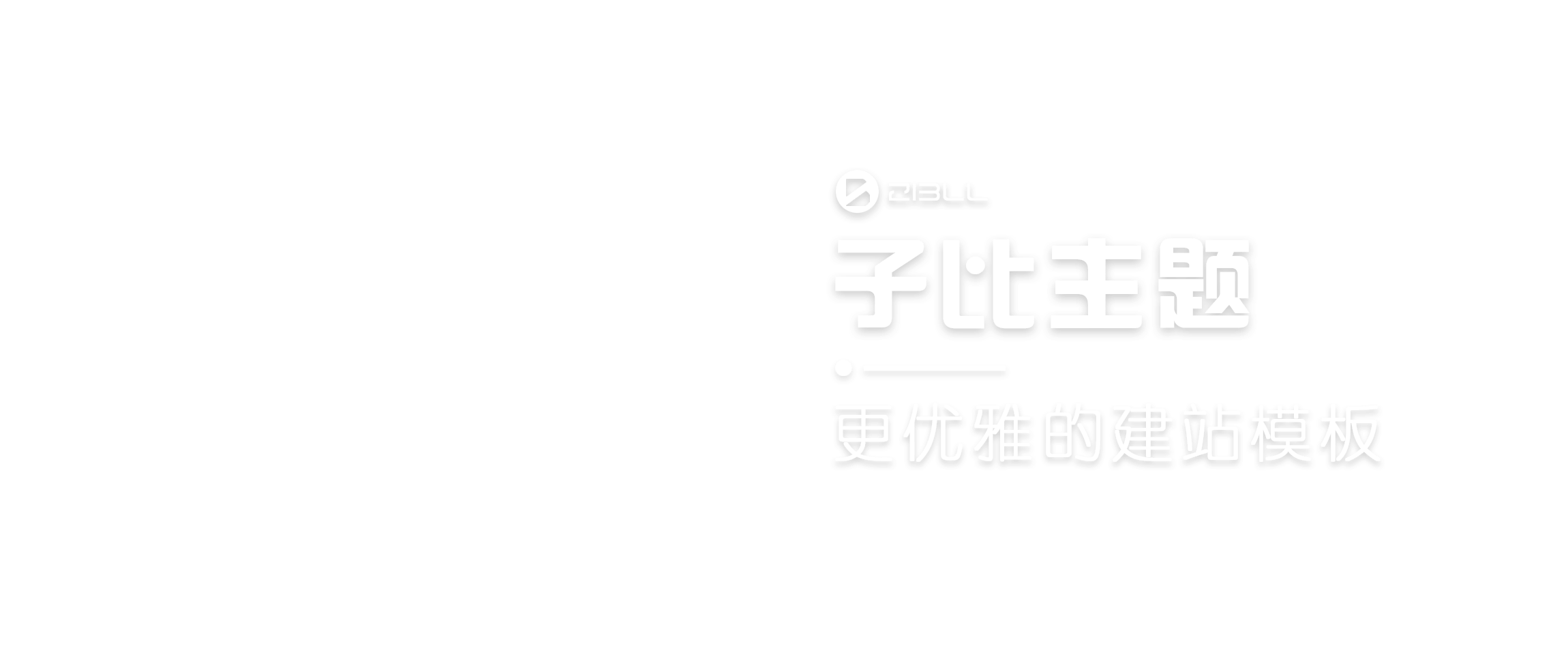 幻灯片-点点智库