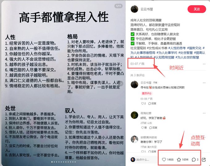喂饭教程：公众号贴图个人赚钱升级版