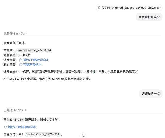 Codex+HeyGen数字人口播实战教程