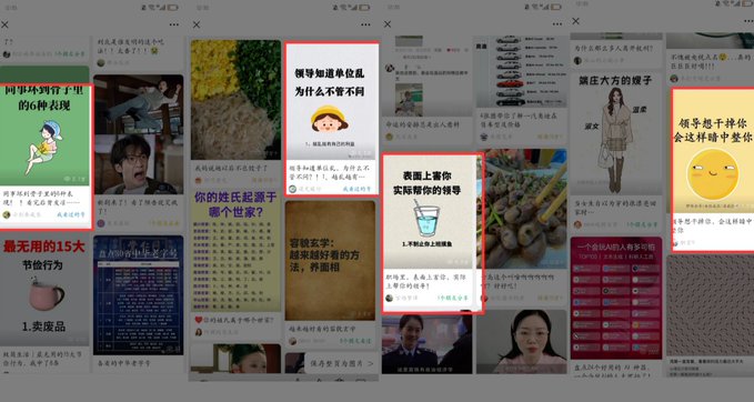 喂饭教程：公众号贴图个人赚钱升级版