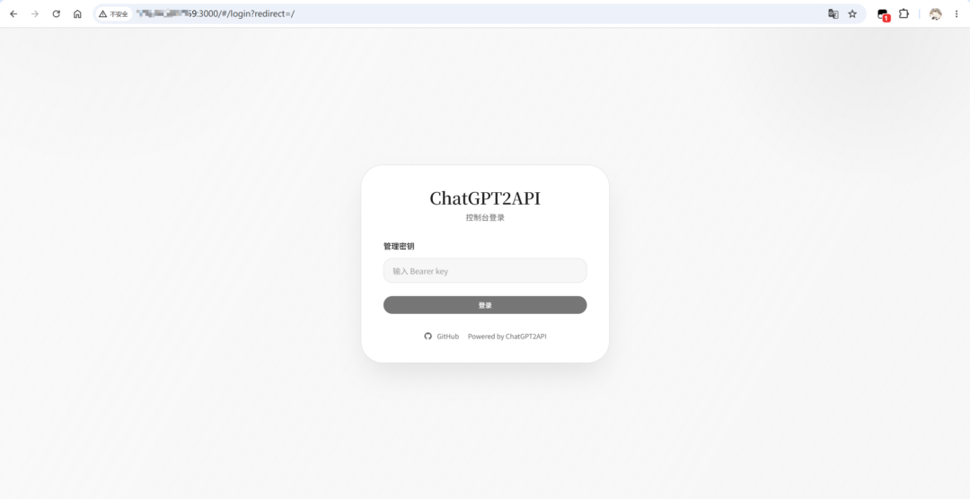 图片[5]-免费“白嫖”ChatGPT无限API调用！网页变APIKEY，chatgpt2api-Appstoy