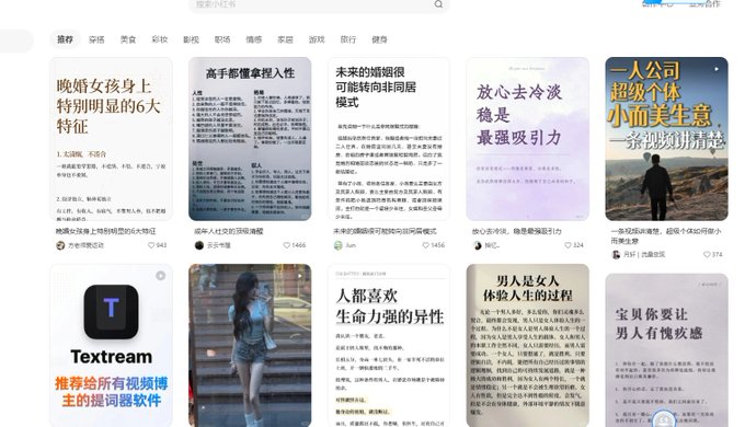 喂饭教程：公众号贴图个人赚钱升级版