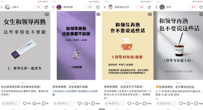 喂饭教程：公众号贴图个人赚钱升级版
