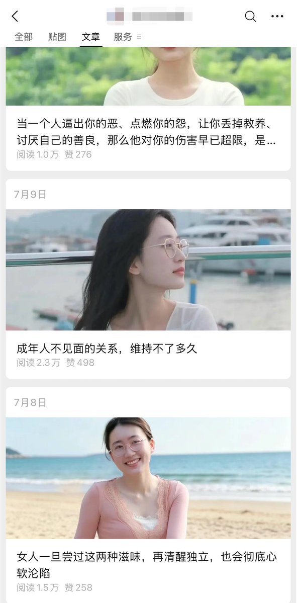 AI + 公众号的稳定赛道拆解-点点智库