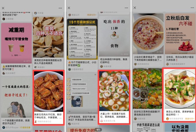 喂饭教程：公众号贴图个人赚钱升级版