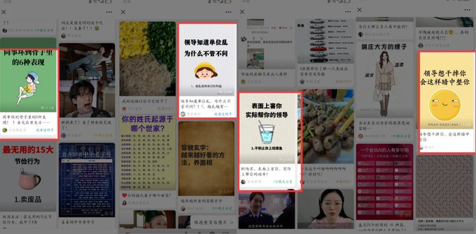 喂饭教程：公众号贴图个人赚钱升级版