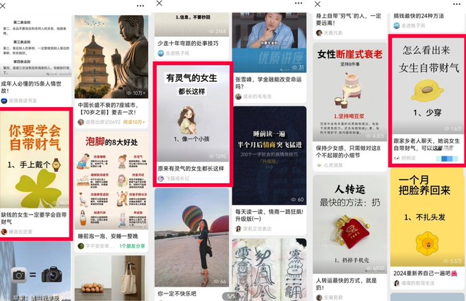 喂饭教程：公众号贴图个人赚钱升级版