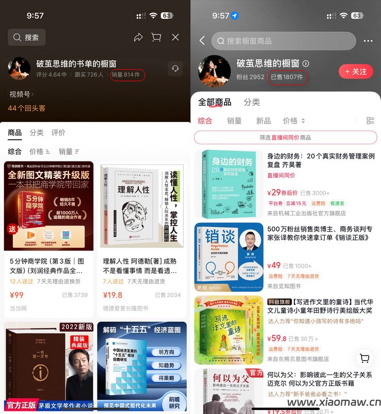 Codex自动化视频剪辑第二弹-点点智库