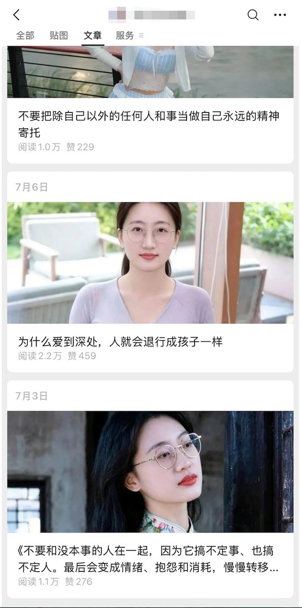 AI + 公众号的稳定赛道全拆解
